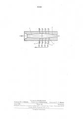 Инжектор-конденсатор для разгона жидкости (патент 269365)