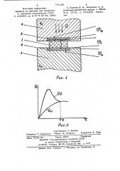 Способ экспрессного измерения теплофизических свойств материалов и устройство для его осуществления (патент 741126)