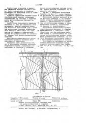 Трепальный барабан лубообрабатывающей машины (патент 1033587)