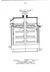 Бисерная мельница (патент 990299)