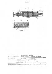 Плита покрытия (патент 1409739)