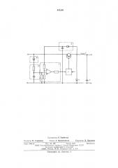Импульсный стабилизатор постоянного напряжения с защитой от перегрузок по току (патент 605206)