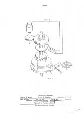 Устройство для автоматического подзавода пружинных двигателей приборов (патент 473981)