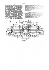 Токарный станок для обработки тормозных дисков колесной пары (патент 1662344)