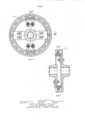 Центробежная муфта (патент 1000622)