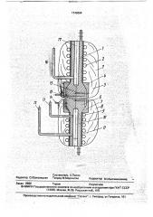 Контактное нагревательное устройство для определения теплофизических свойств неметаллических материалов (патент 1749804)
