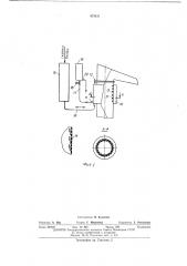 Способ получения творога в потоке и установка для его осуществления (патент 474331)