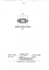 Захватно-срезающее устройство лесозаготовительной машины (патент 686684)