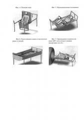 Функциональная кровать (патент 2653049)