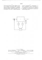 Способ автоматического регулирования работы химического реактора непрерывного действия (патент 491393)