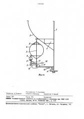 Ветроагрегат (патент 1557352)
