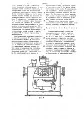 Полуавтоматический станок для многоплоскостной гибки труб (патент 1281322)