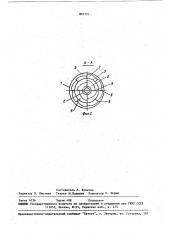 Воздухонаправляющее устройство горелки (патент 805710)