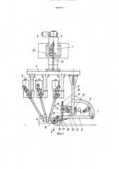 Устройство для дуговой сварки продольных швов (патент 1574417)