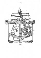 Дезинтегратор для биоматериала (патент 1121288)