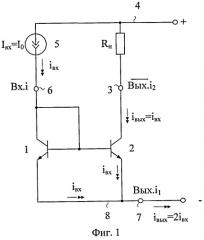 Усилитель переменного тока с противофазными токовыми выходами (патент 2475946)
