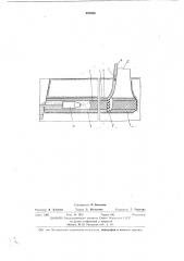 Способ формирования дренажных труб в грунте (патент 407004)