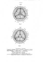 Гибридная опора скольжения (патент 750159)