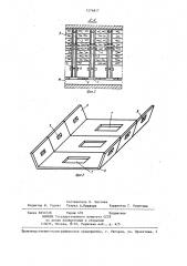 Арочная крепь для крепления штреков с пучащими породами почвы (патент 1276817)