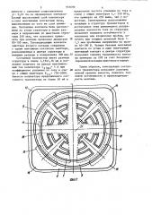 Составной транзистор (патент 957690)