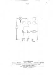 Устройство для автоматического регулирования величины электромагнитного поля ускорителя (патент 265314)