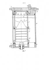 Ротационный вискозиметр (патент 949416)