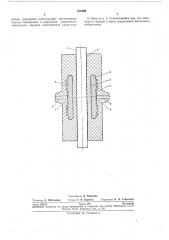 Высоковольтный конденсаторный ввод (патент 276196)