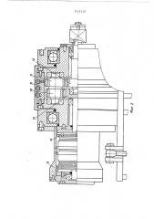 Привод полуавтомата для развальцовки труб в трубных досках (патент 511128)