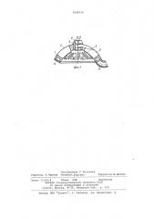 Устройство для разметки роговицы глаза (патент 1068118)