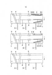 Способ установки лифта (патент 2644074)