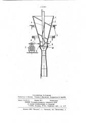 Питатель пневмотранспортной установки (патент 1152902)