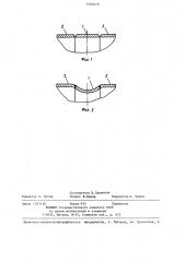 Способ изготовления компенсатора температурных перемещений (патент 1302079)