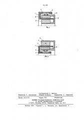 Электродвигатель постоянного тока (патент 741382)