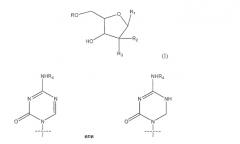 Аналоги азацитидина и их применение (патент 2487883)