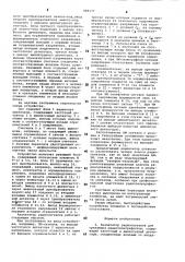 Анализатор радиосигналов для тренажера радиотелеграфистов (патент 888177)
