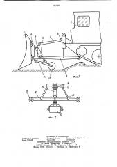 Навесное рабочее оборудование для обработки грунтовой поверхности (патент 857363)