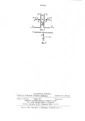Фазированная антенная решетка (патент 1091861)