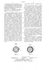 Компоновка низа бурильной колонны (патент 1247506)