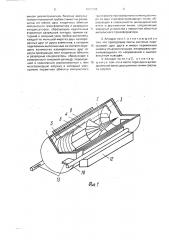 Импульсный рентгеновский аппарат (патент 1697286)