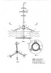 Опора воздушной линии электропередачи (патент 850857)