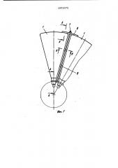 Сектор дискового вакуум-фильтра (патент 1001973)