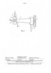 Устройство для подачи топлива в двигатель внутреннего сгорания (патент 1638349)