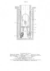 Устройство для бурения (патент 700638)