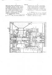 Шелушильная машина (патент 1620128)