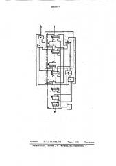 Селектор импульсов по длительности (патент 892697)