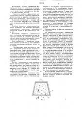 Устройство для дренажа фильтрата гидрозакладки (патент 1048128)