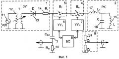 Устройство для определения характеристик вакуумных выключателей (патент 2478216)