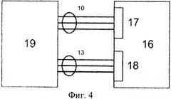 Матричный датчик давления (патент 2570840)