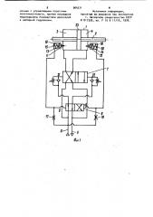 Реверсивный пневмогидропривод (патент 964271)