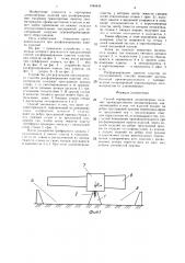 Способ сортировки длинномерных изделий (патент 1344433)